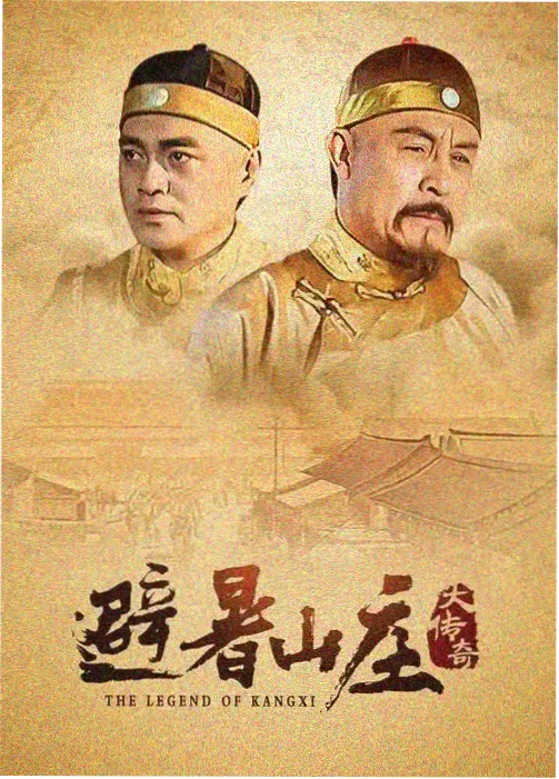 开端 西瓜免费观看电视剧
