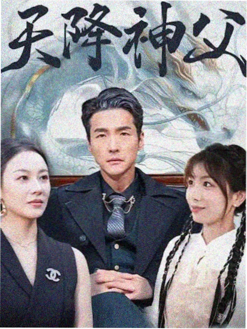 星汉灿烂 西瓜免费观看电视剧