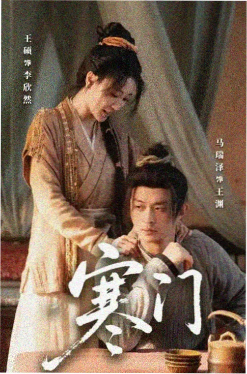 沉默的真相 西瓜免费观看电视剧