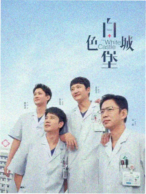 琅琊榜 西瓜免费观看电视剧